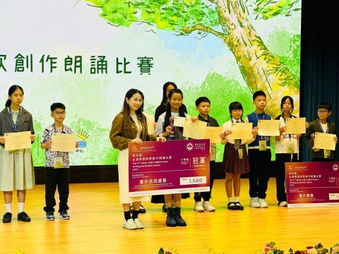 The 4th Macao-wide English Poetry Writing and Recital Contest 2025（小學） - 6
